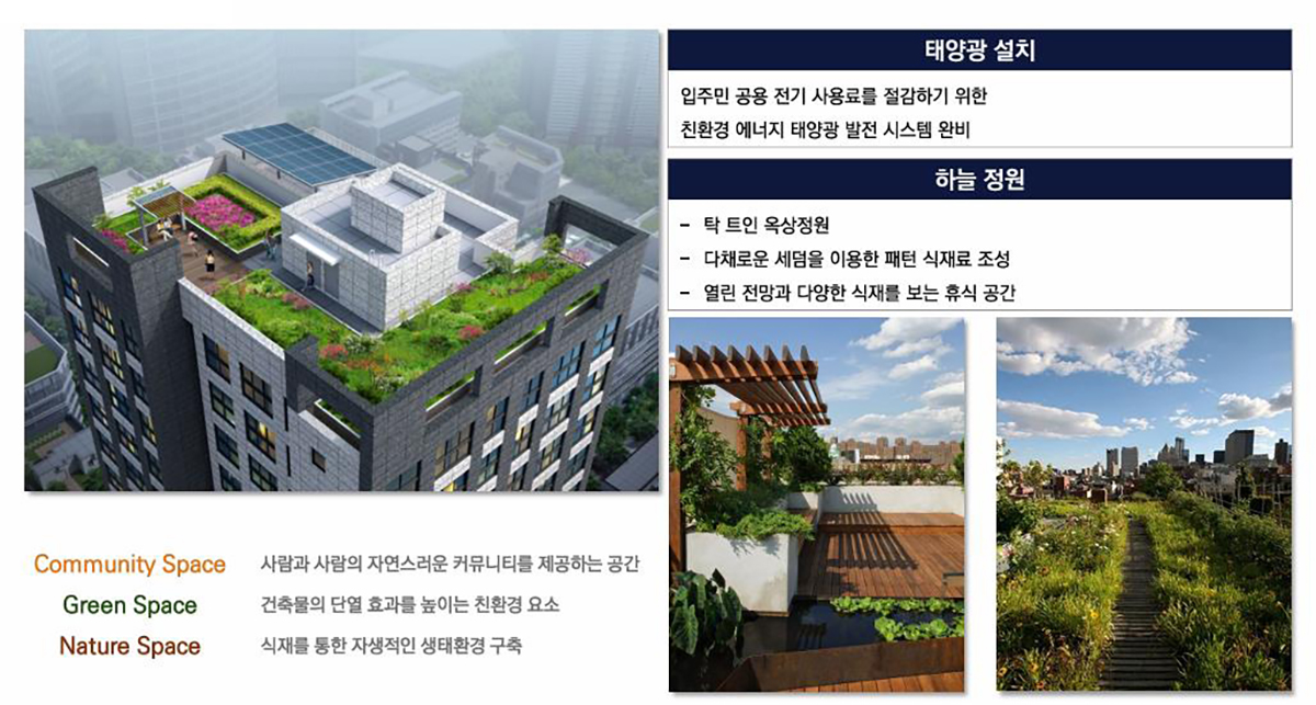 조경계획