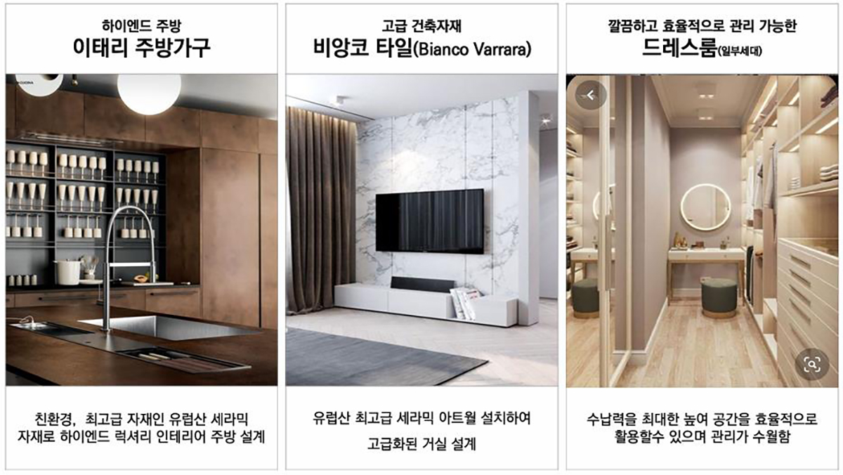 인테리어
